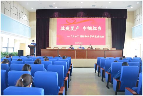 2020年3月8日，公司组织"庆三八"敬英；疃